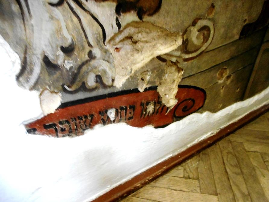 3. Mała Synagoga w Piotrkowie Trybunalskim.JPG