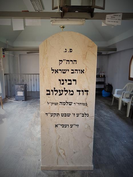 Ohel (10).jpg