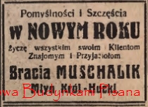 IS_inne 1 stycznia 1936 4030 młyn.jpg