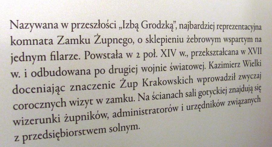 Zamek Żupny - fot. 12.JPG