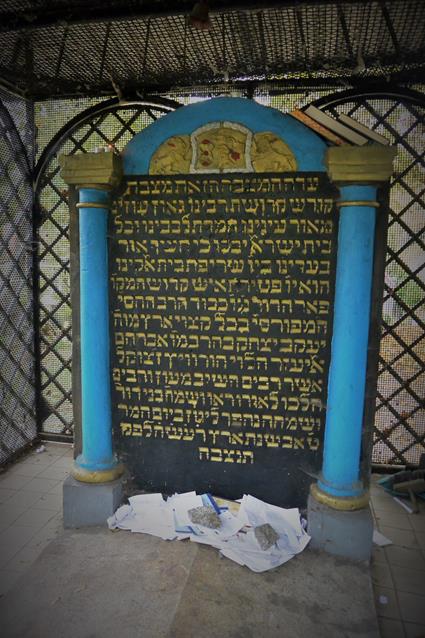 Ohel Lublinera (9).JPG