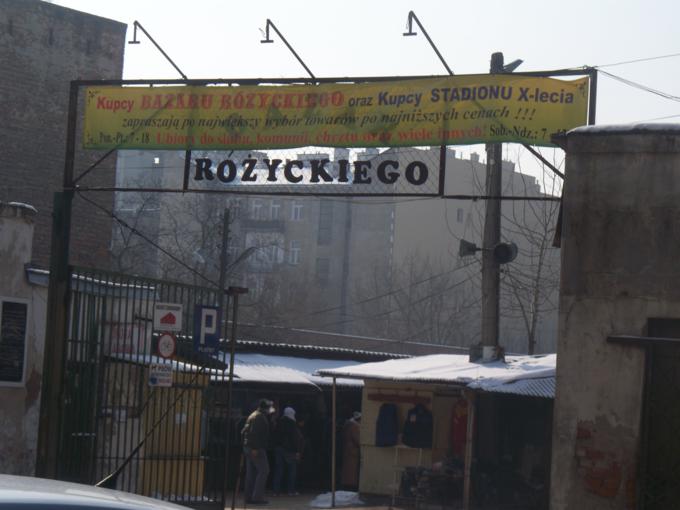 Bazar Różyckiego  (7).JPG