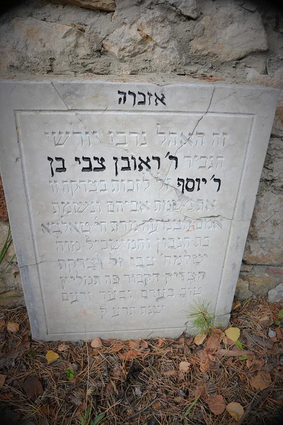 Odbudowany ohel (7).JPG