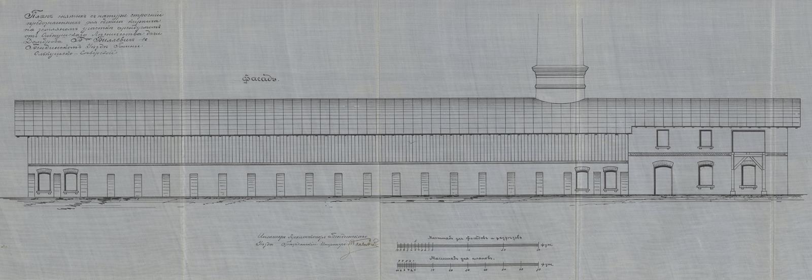 fasada pierwszego pieca 1899 (Copy).jpg