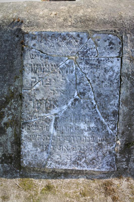 Biecz - cmentarz żydowski (11).JPG