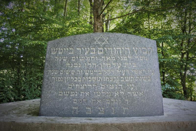 Biecz - cmentarz żydowski (18).JPG