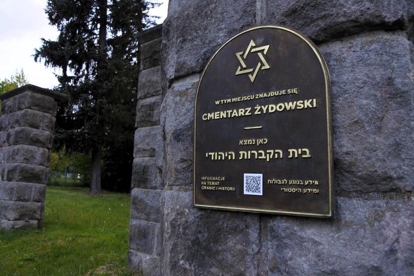 Cmentarz żydowski Lądek - Zdrój (1).JPG